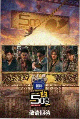 林灵儿在工地 卷八 钢筋工的午休时间 免费阅读全文